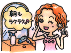 まんが